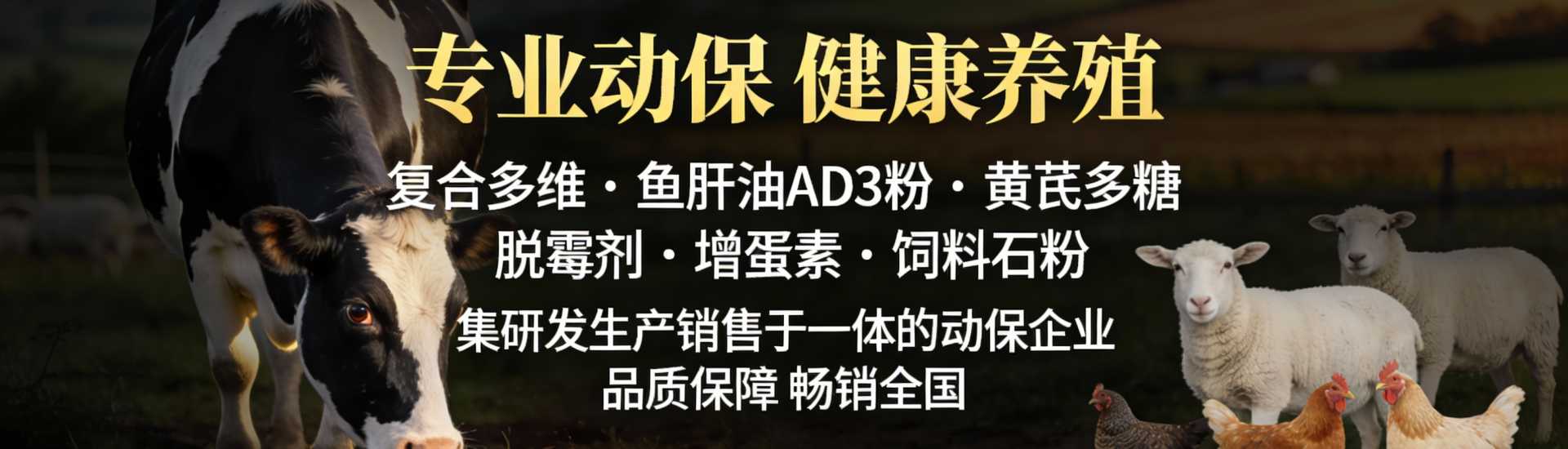 产品设备